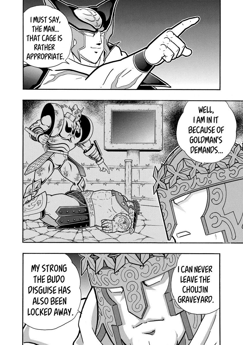 Kinnikuman chapter 704 page 6