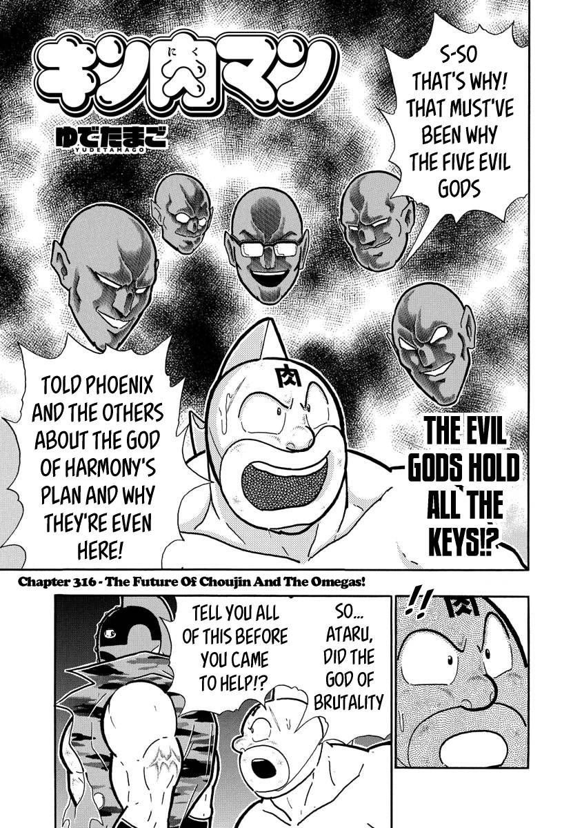 Kinnikuman chapter 707 page 1
