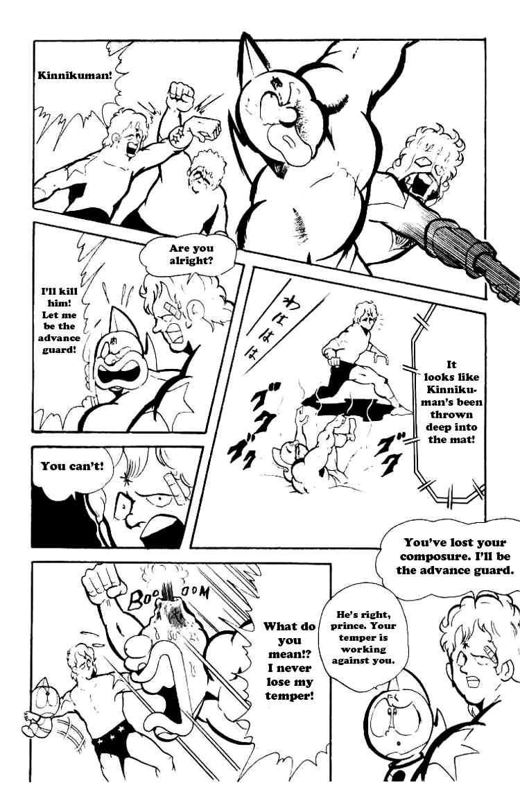 Kinnikuman chapter 71 page 6