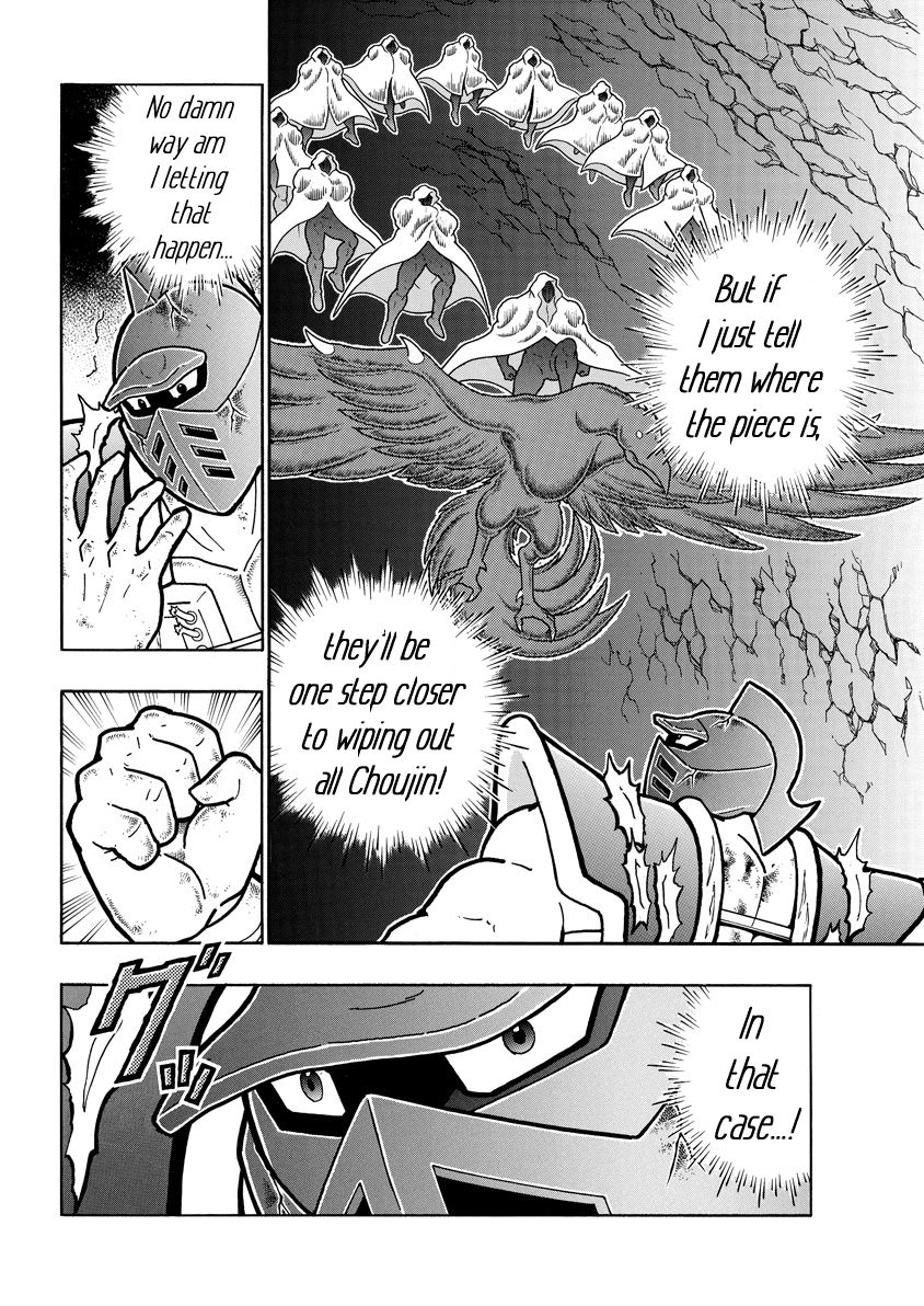 Kinnikuman chapter 713 page 12