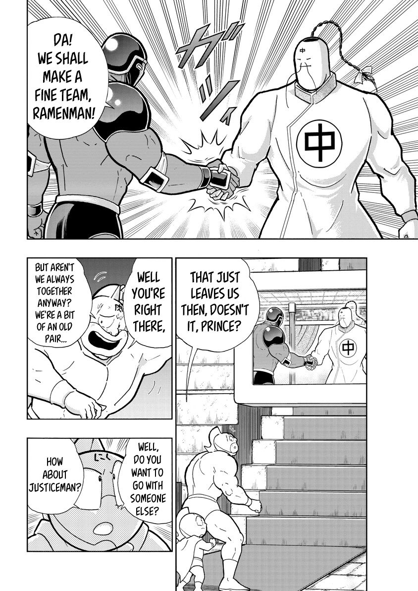 Kinnikuman chapter 715 page 12