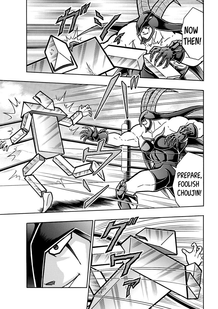 Kinnikuman chapter 718 page 15