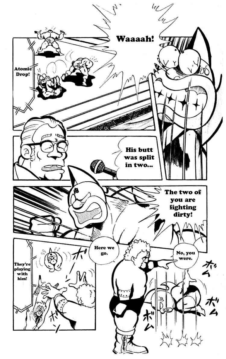 Kinnikuman chapter 72 page 3