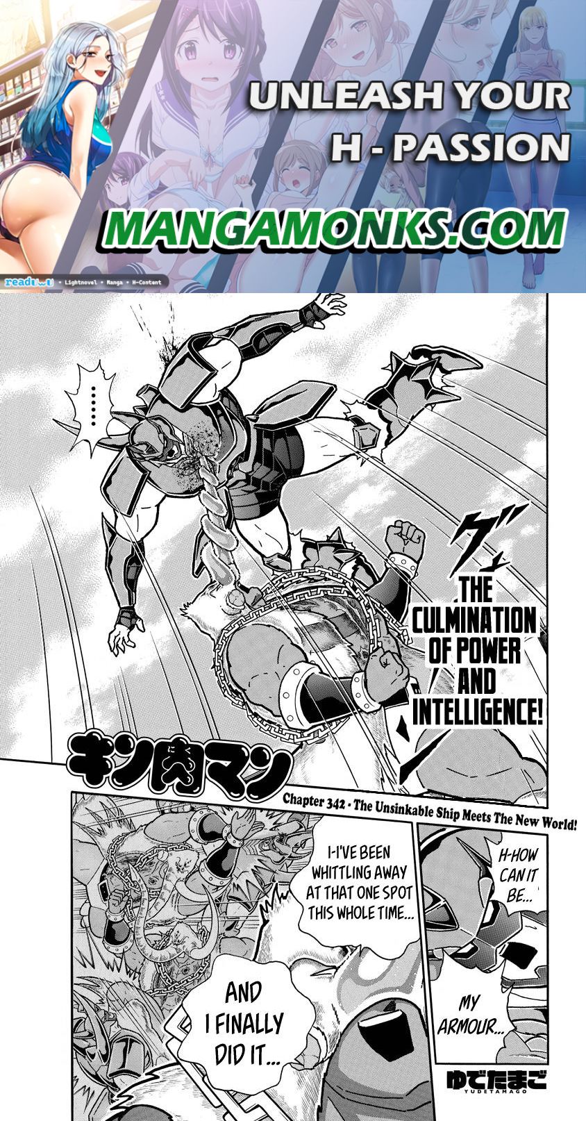 Kinnikuman chapter 733 page 1