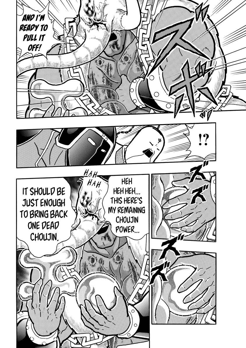 Kinnikuman chapter 733 page 14