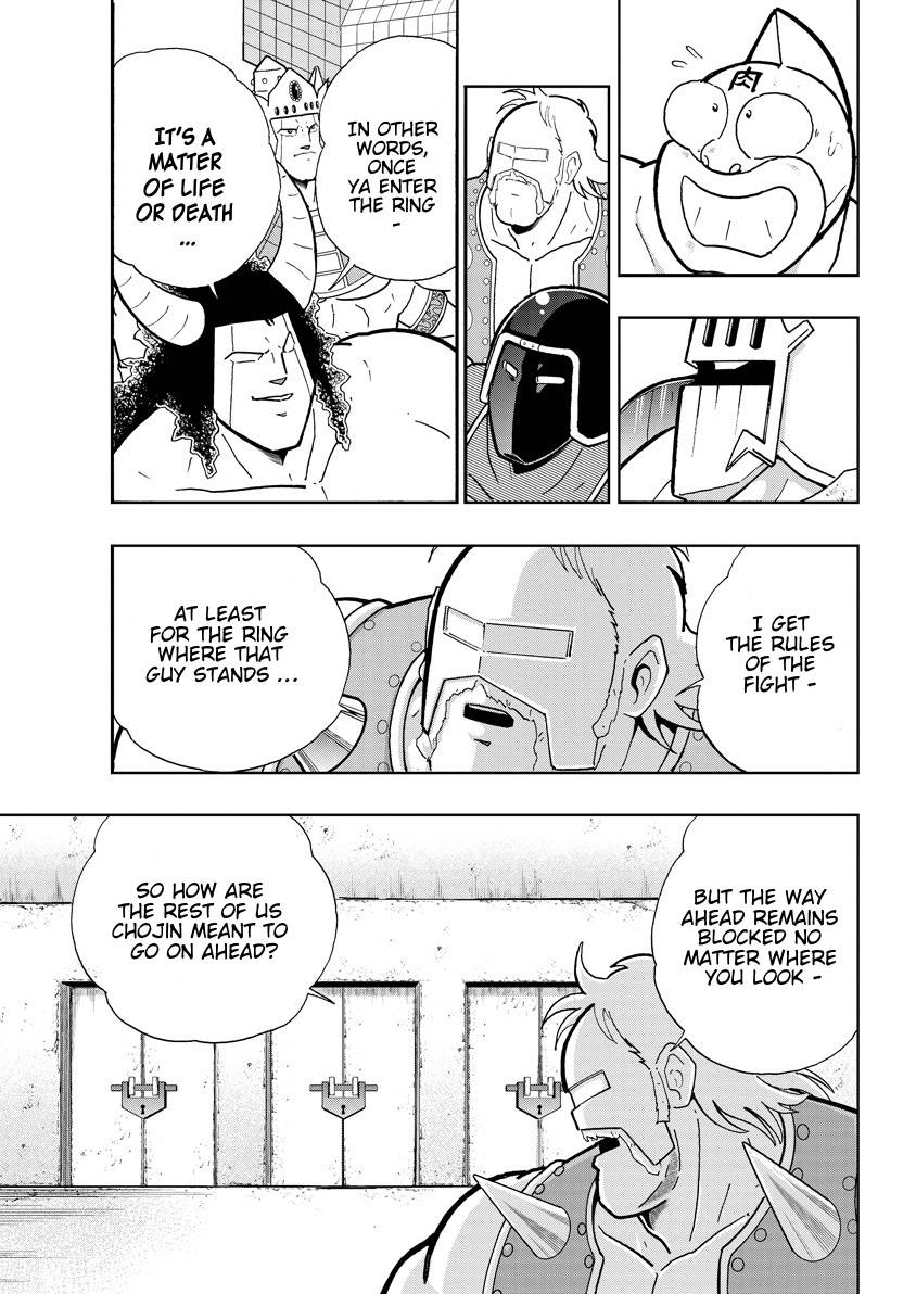 Kinnikuman chapter 747 page 15