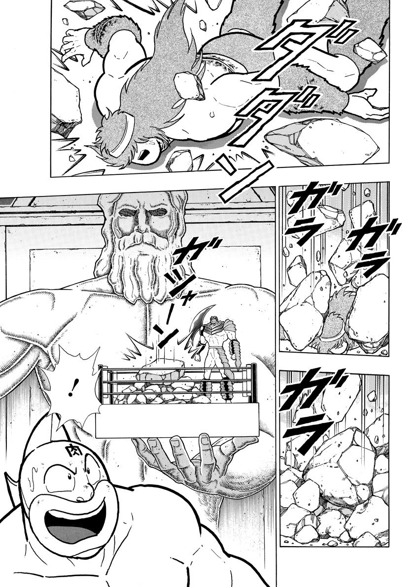 Kinnikuman chapter 751 page 5