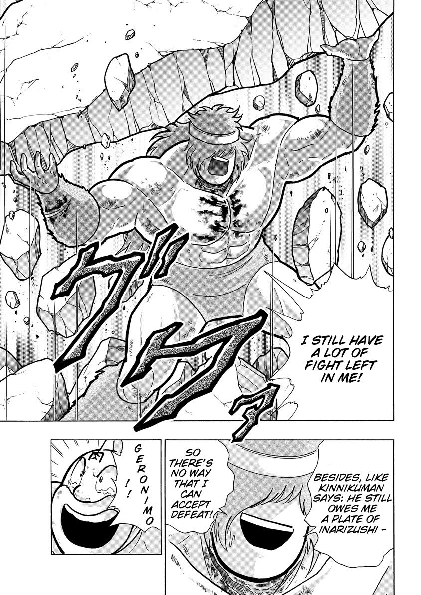 Kinnikuman chapter 751 page 7