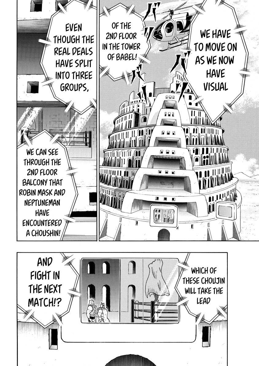 Kinnikuman chapter 756 page 11