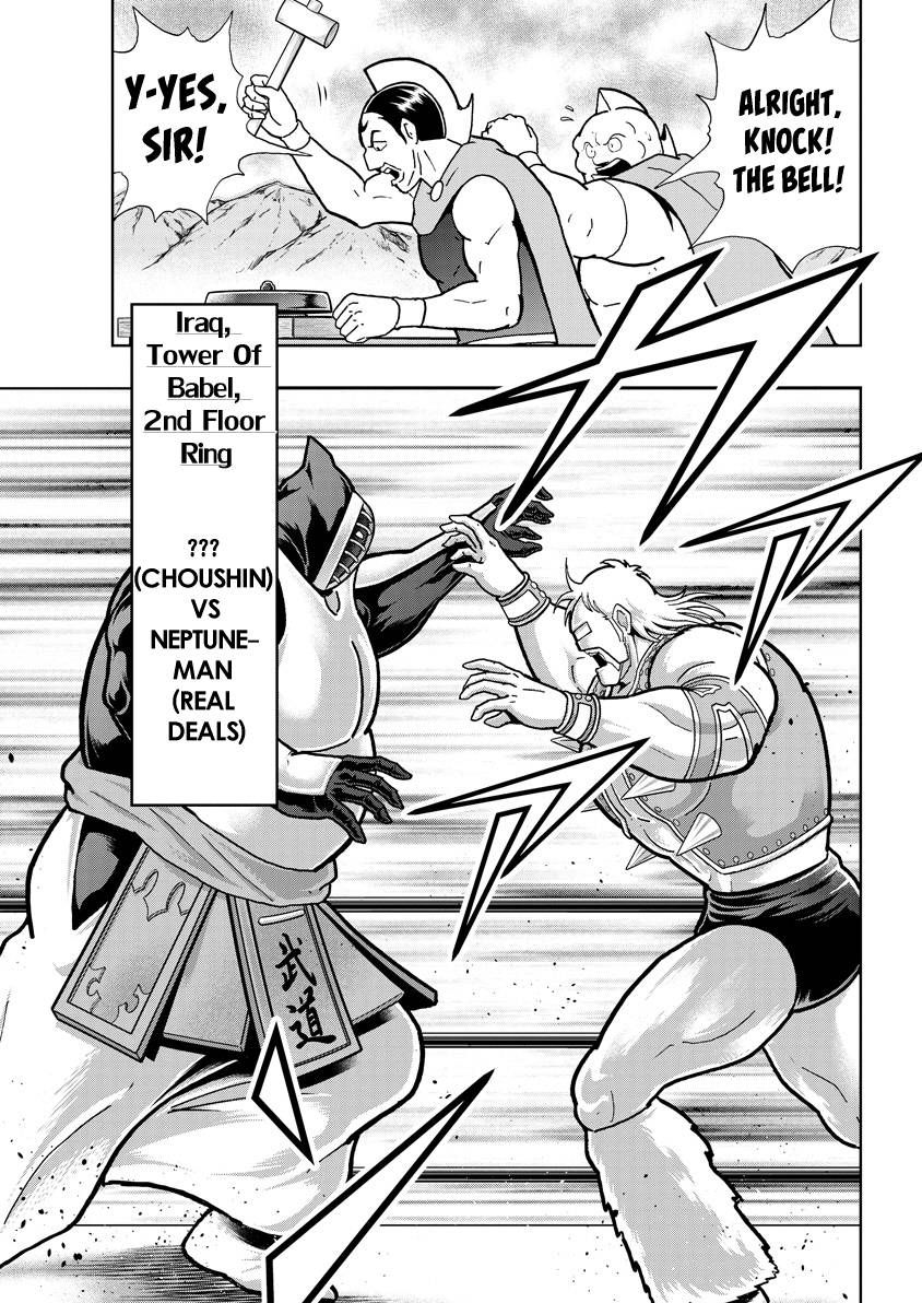 Kinnikuman chapter 757 page 8