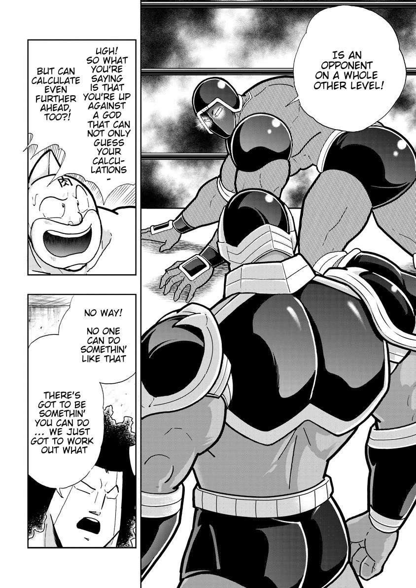 Kinnikuman chapter 763 page 12