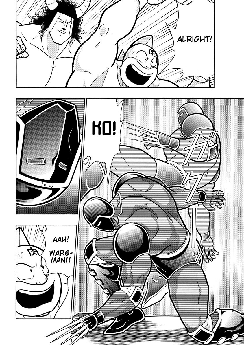 Kinnikuman chapter 766 page 12