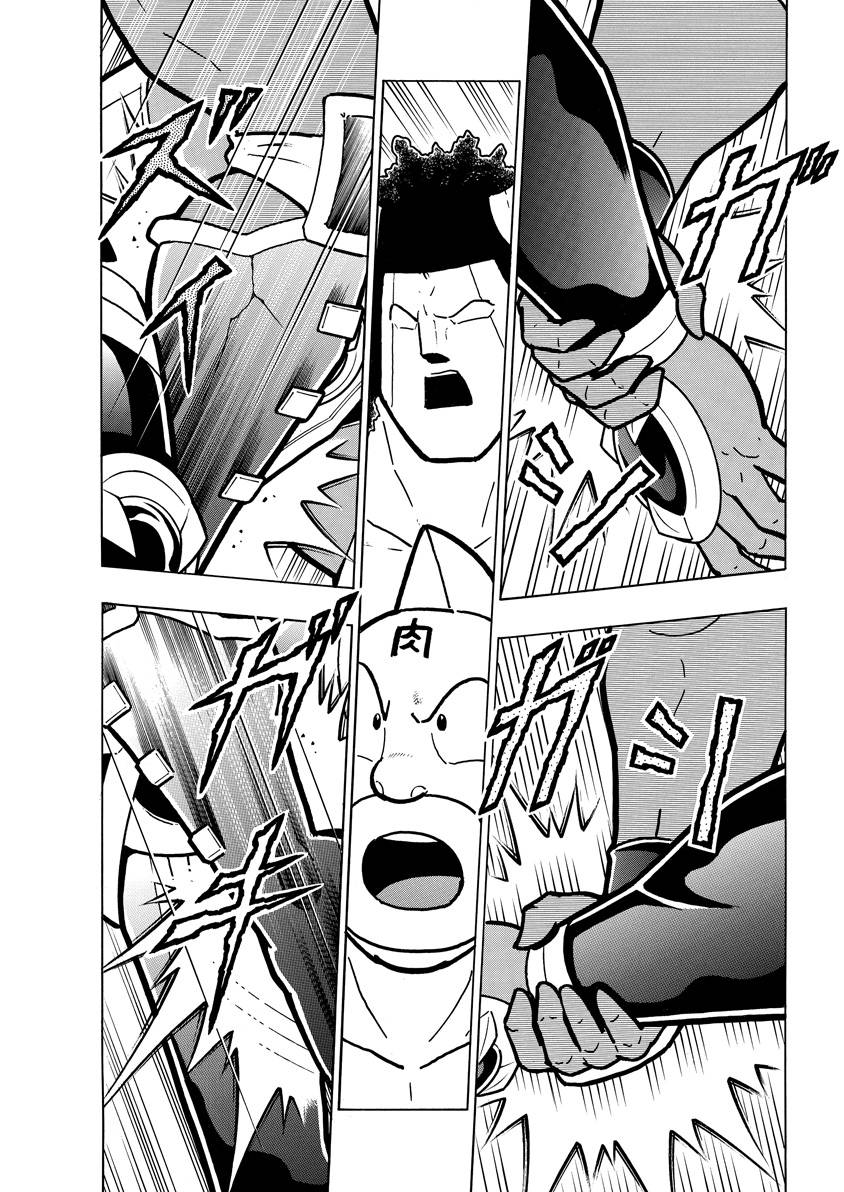 Kinnikuman chapter 767 page 17