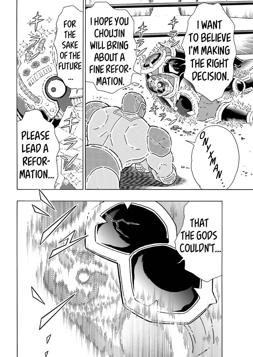 Kinnikuman chapter 771 page 14