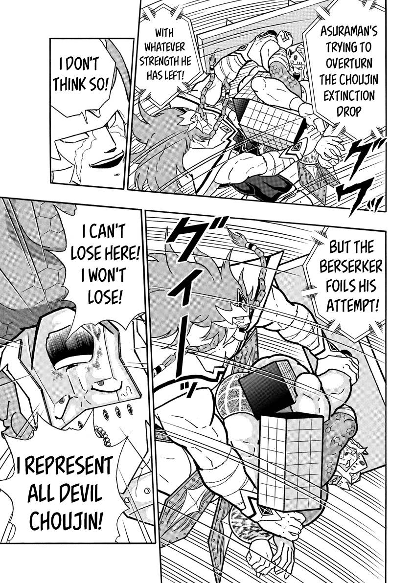 Kinnikuman chapter 781 page 13