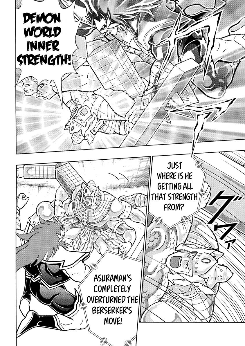 Kinnikuman chapter 781 page 14