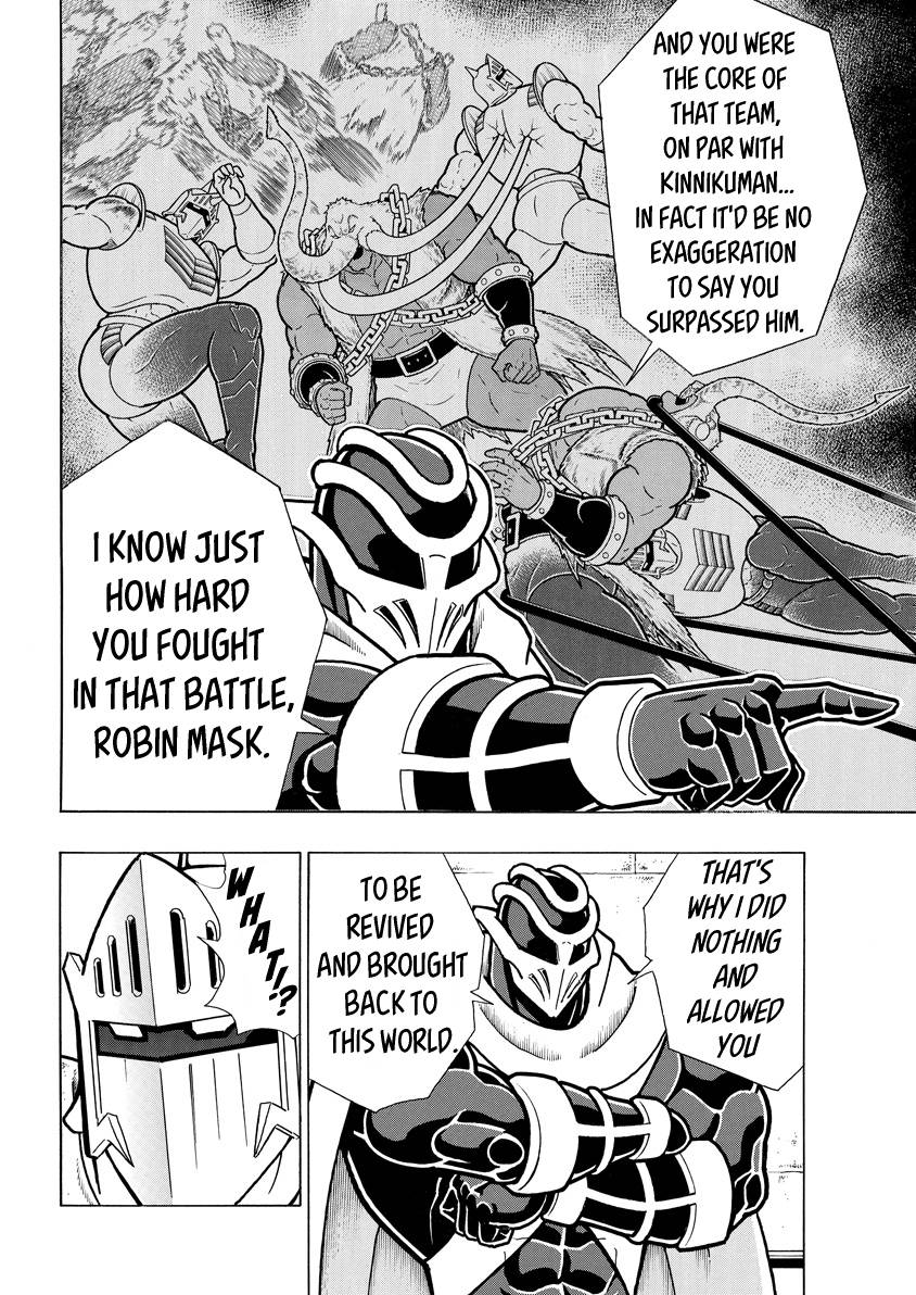 Kinnikuman chapter 783 page 12