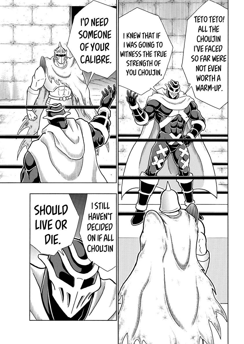 Kinnikuman chapter 783 page 15