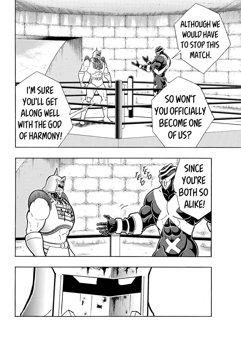 Kinnikuman chapter 786 page 14