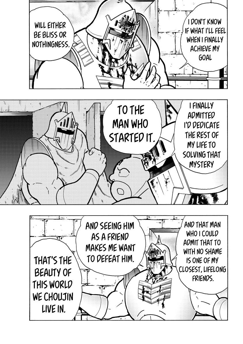 Kinnikuman chapter 786 page 3