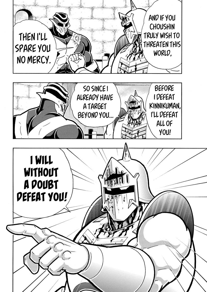 Kinnikuman chapter 786 page 4