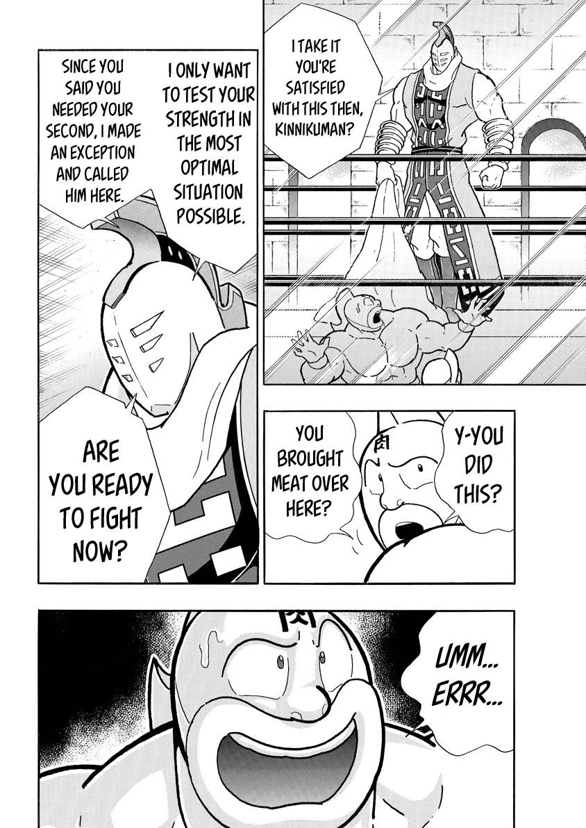 Kinnikuman chapter 791 page 12