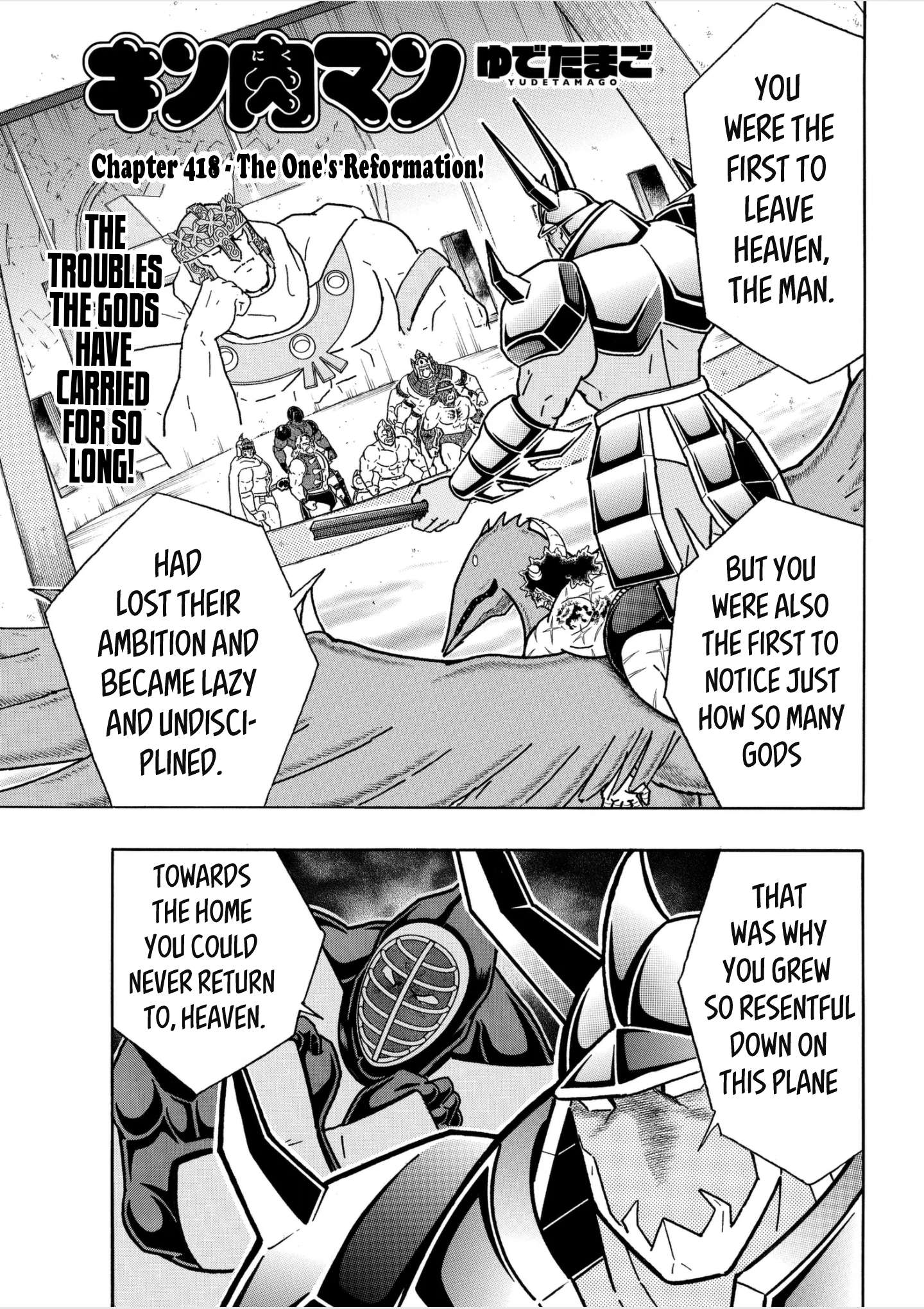 Kinnikuman chapter 811 page 1