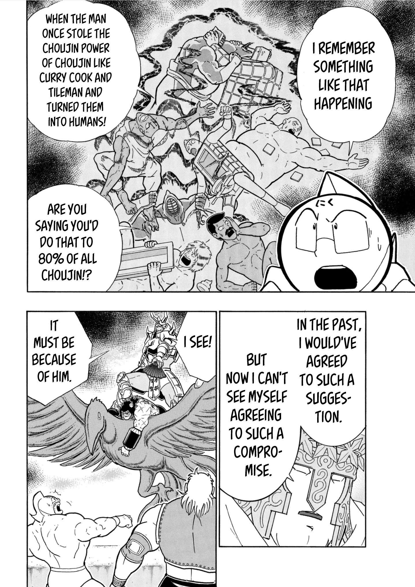 Kinnikuman chapter 811 page 14