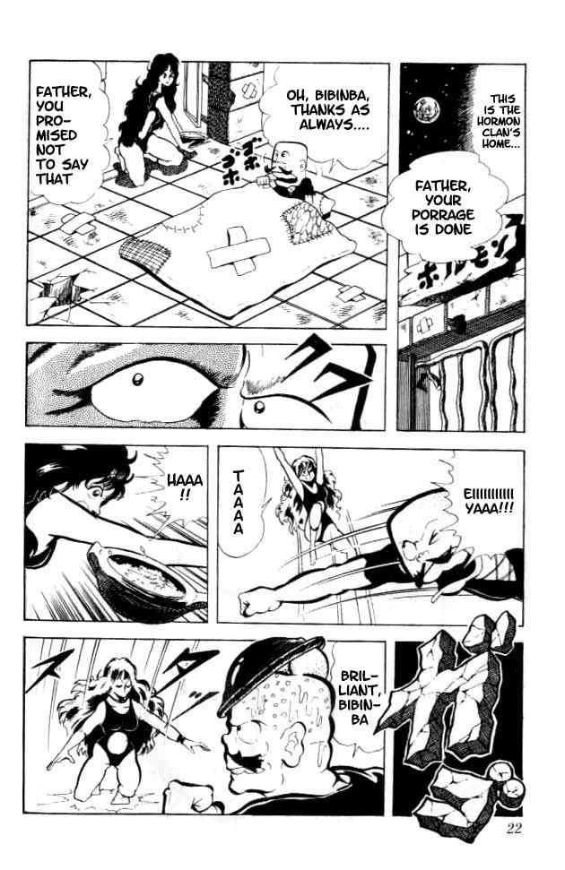 Kinnikuman chapter 82 page 5