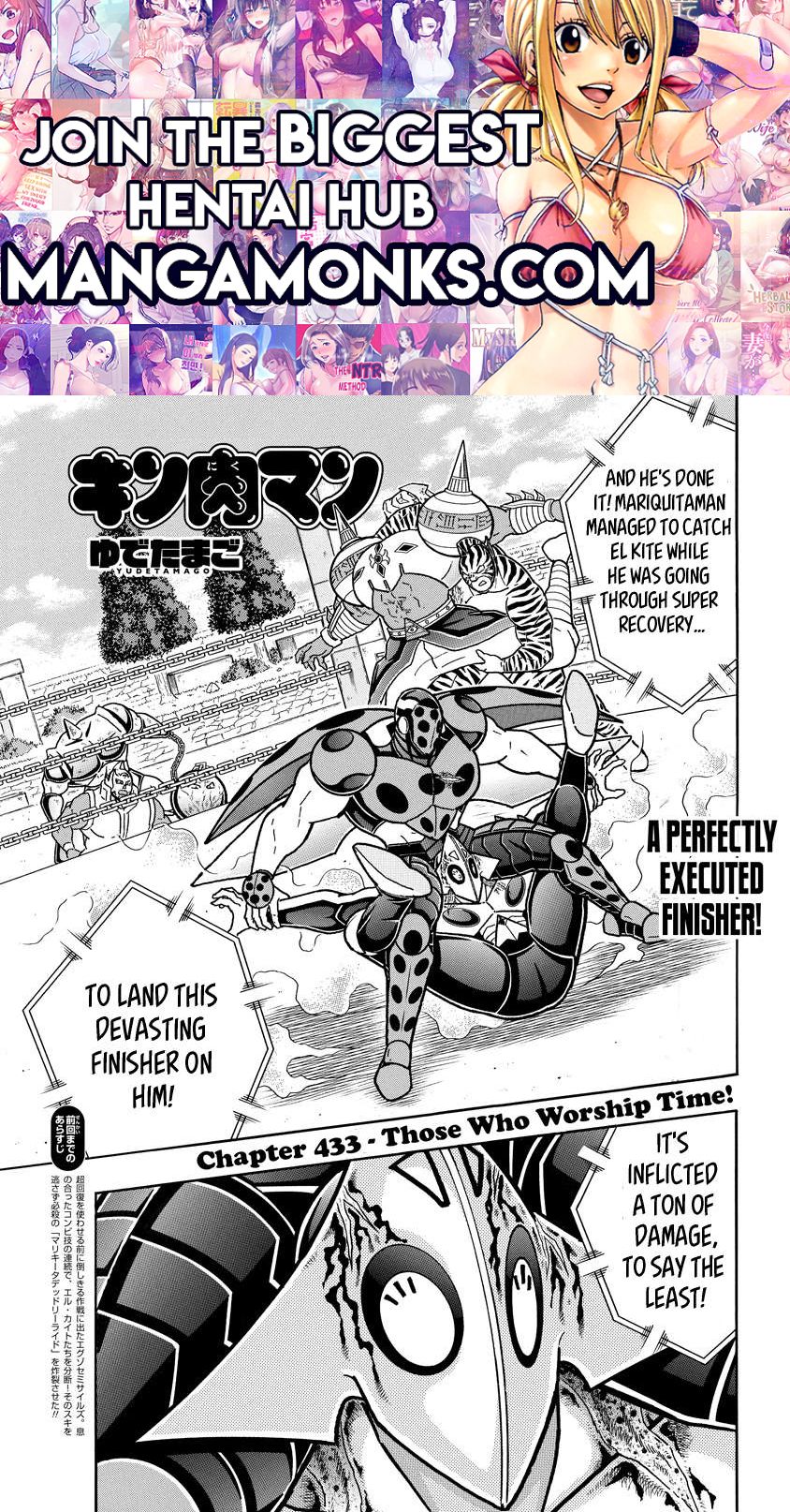 Kinnikuman chapter 820 page 1