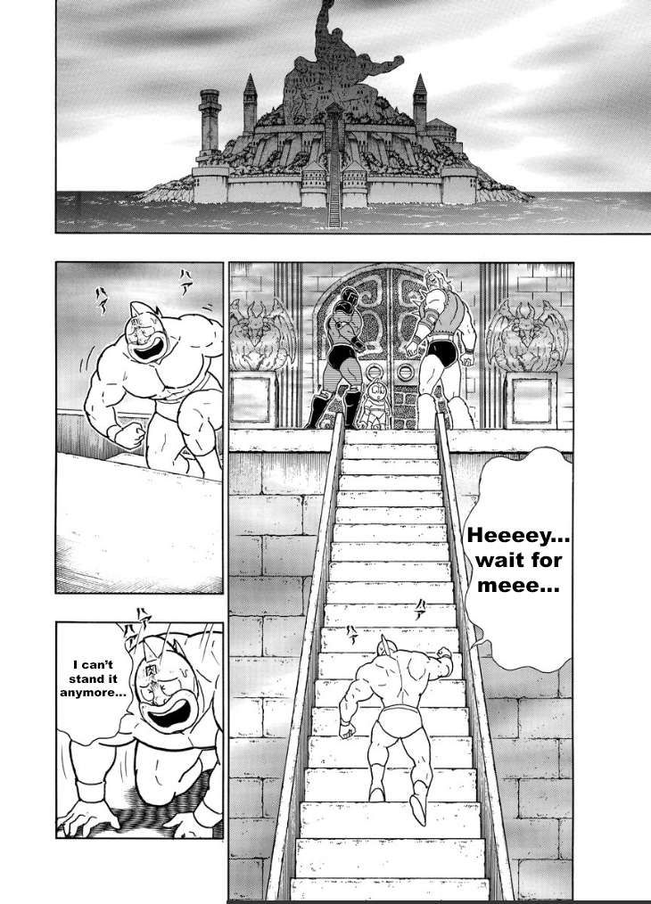 Kinnikuman chapter 826 page 15