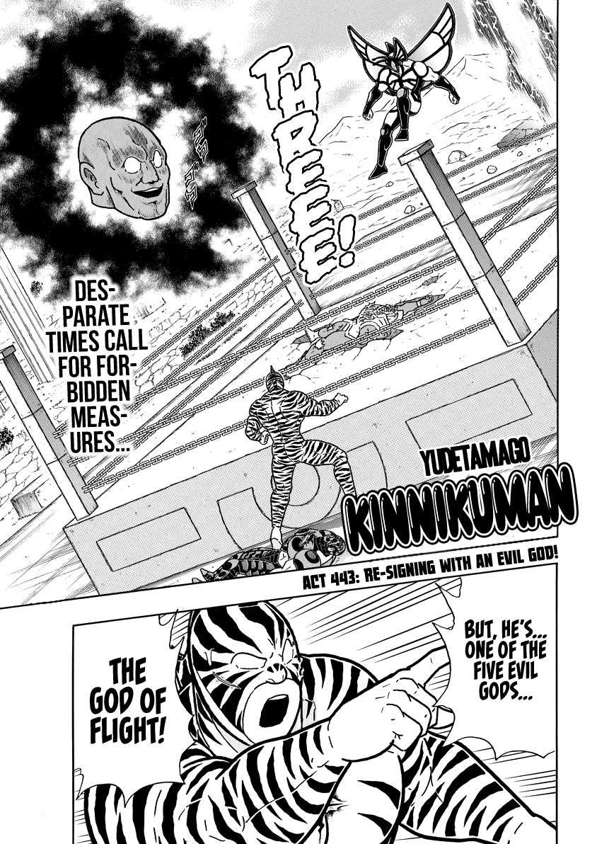 Kinnikuman chapter 830 page 2