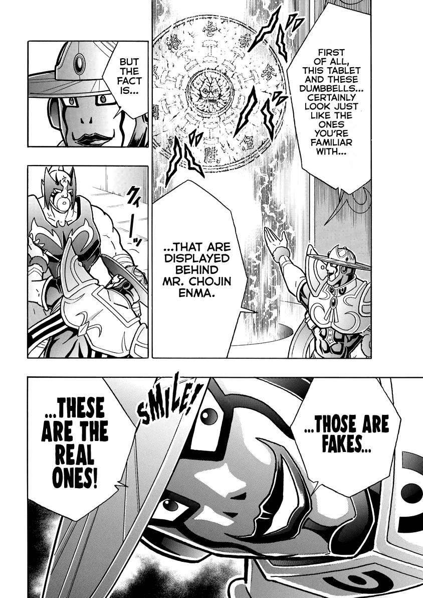 Kinnikuman chapter 840 page 9