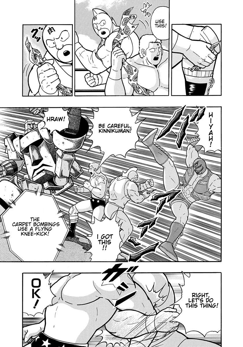 Kinnikuman Nisei chapter 120 page 7