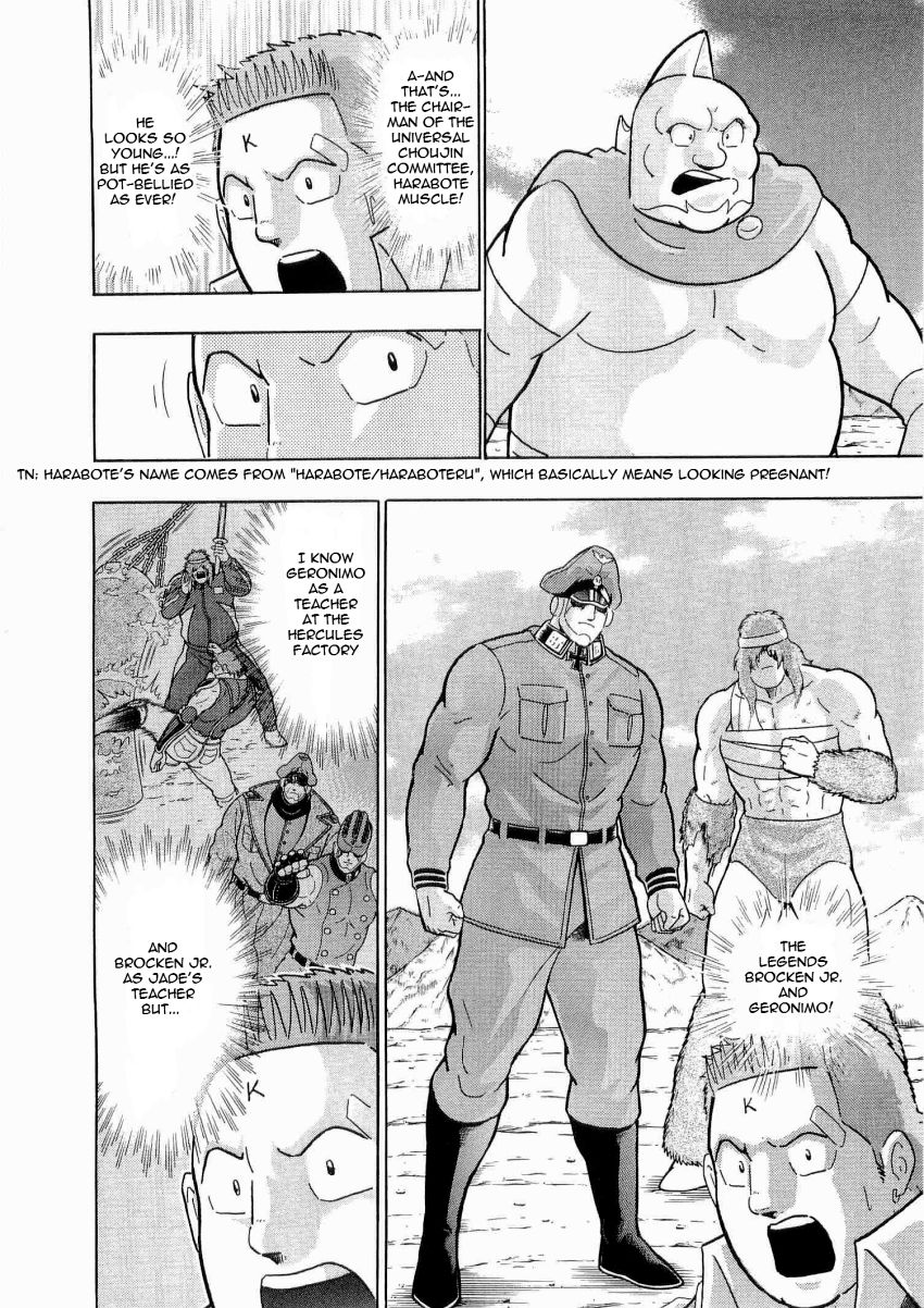 Kinnikuman Nisei chapter 13 page 6