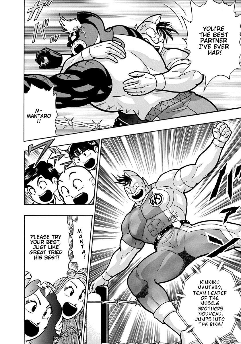 Kinnikuman Nisei chapter 134 page 10