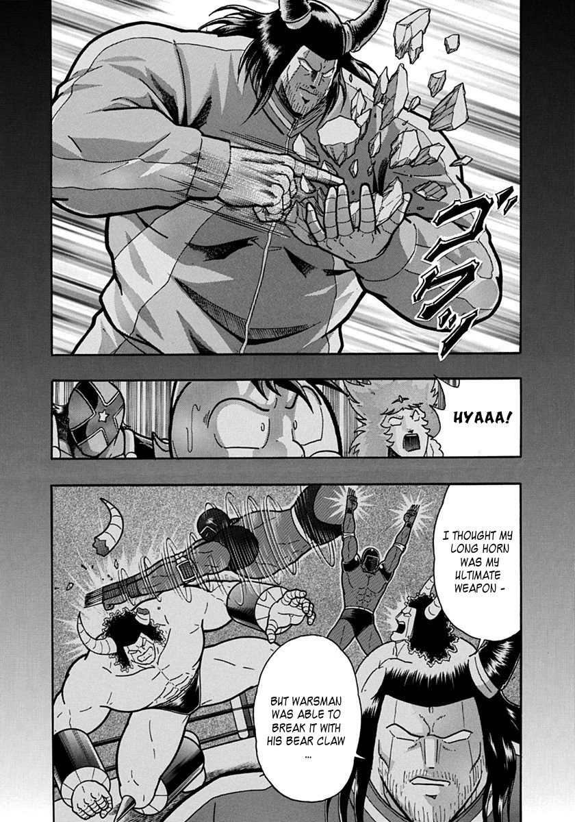 Kinnikuman Nisei chapter 135 page 18