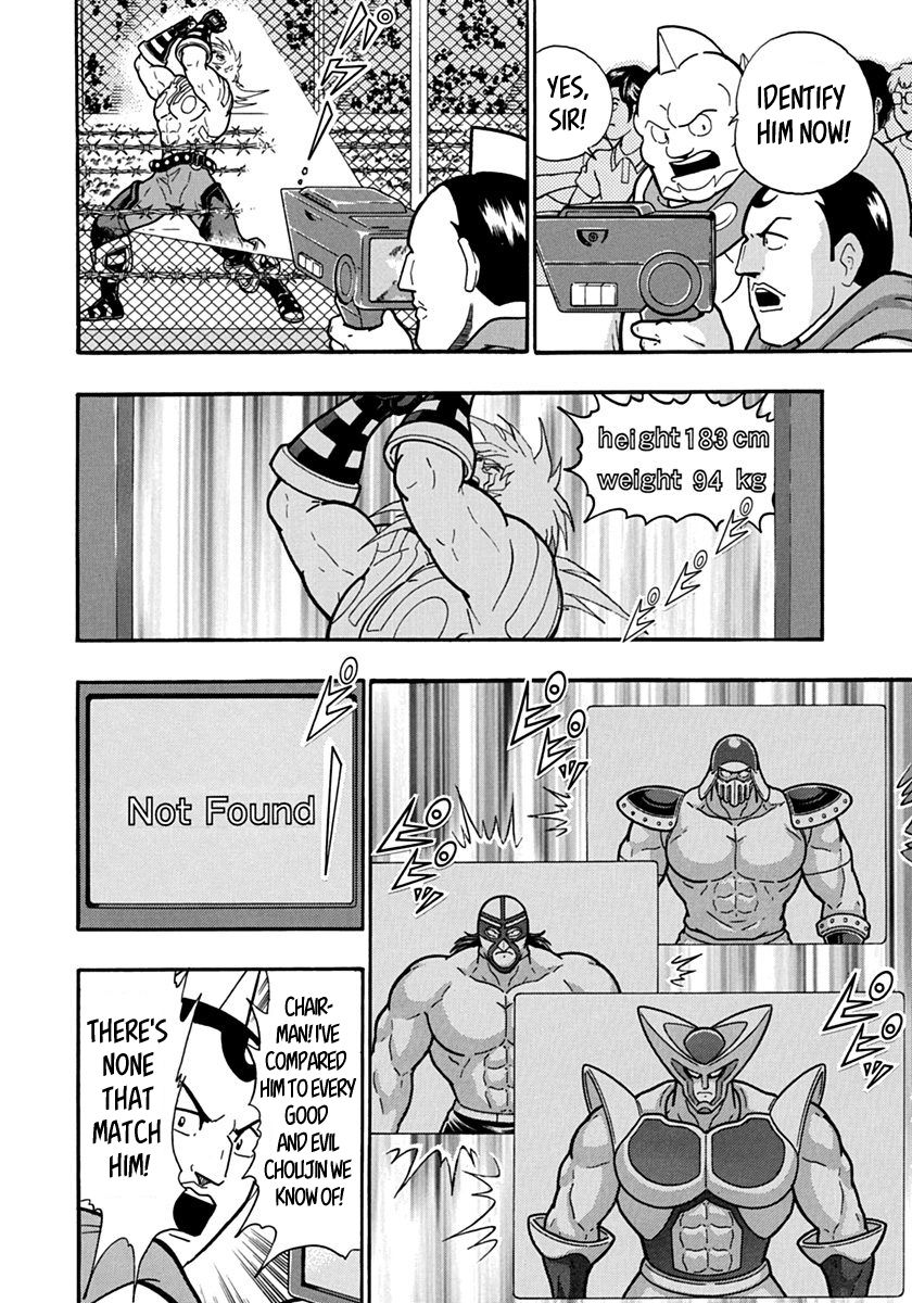 Kinnikuman Nisei chapter 139 page 16