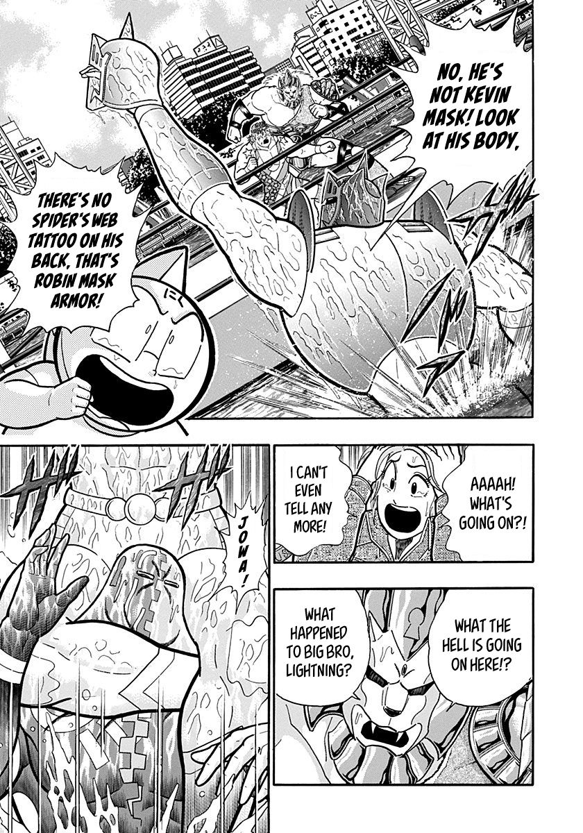 Kinnikuman Nisei chapter 158 page 7