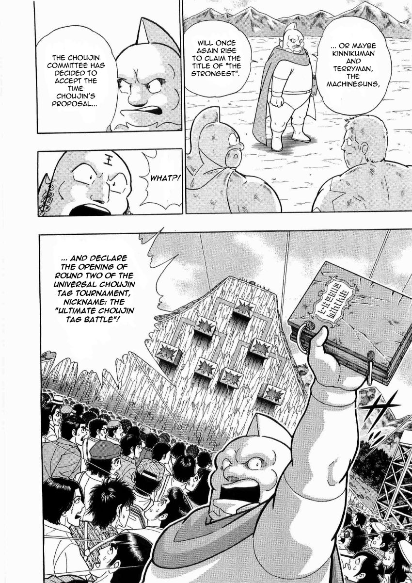 Kinnikuman Nisei chapter 16 page 12