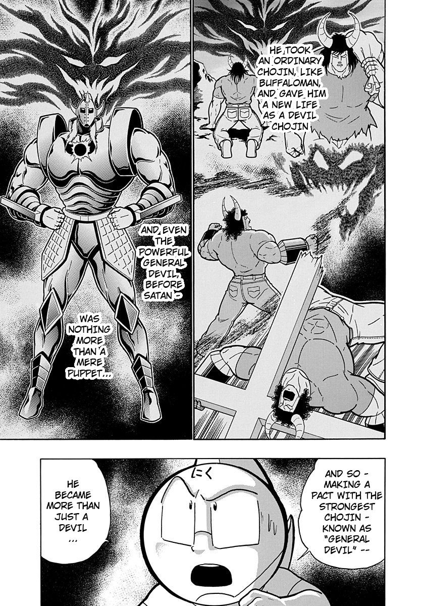 Kinnikuman Nisei chapter 184 page 3