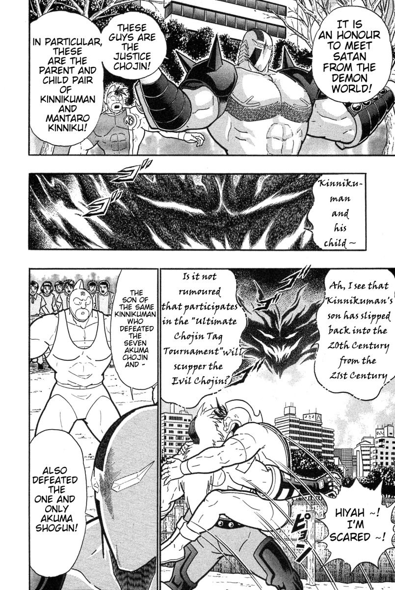 Kinnikuman Nisei chapter 184 page 6