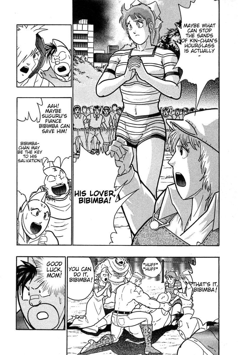 Kinnikuman Nisei chapter 186 page 7