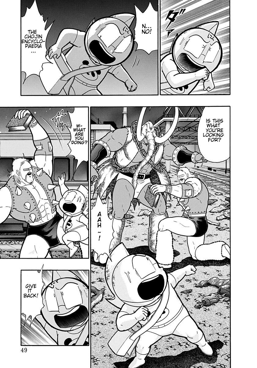 Kinnikuman Nisei chapter 191 page 7