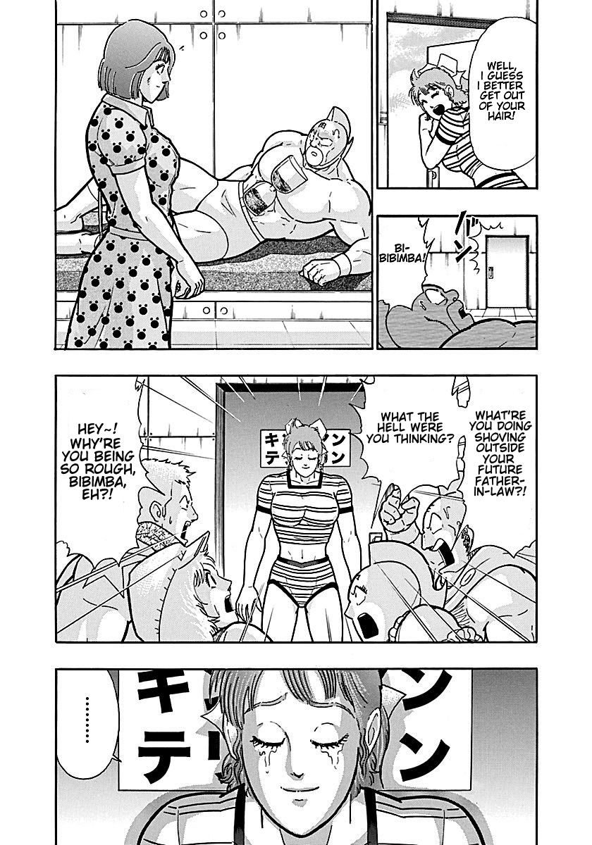 Kinnikuman Nisei chapter 195 page 19