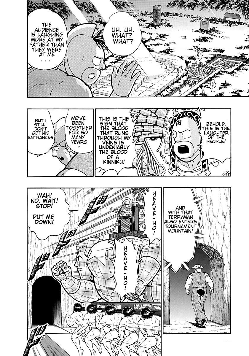 Kinnikuman Nisei chapter 200 page 20