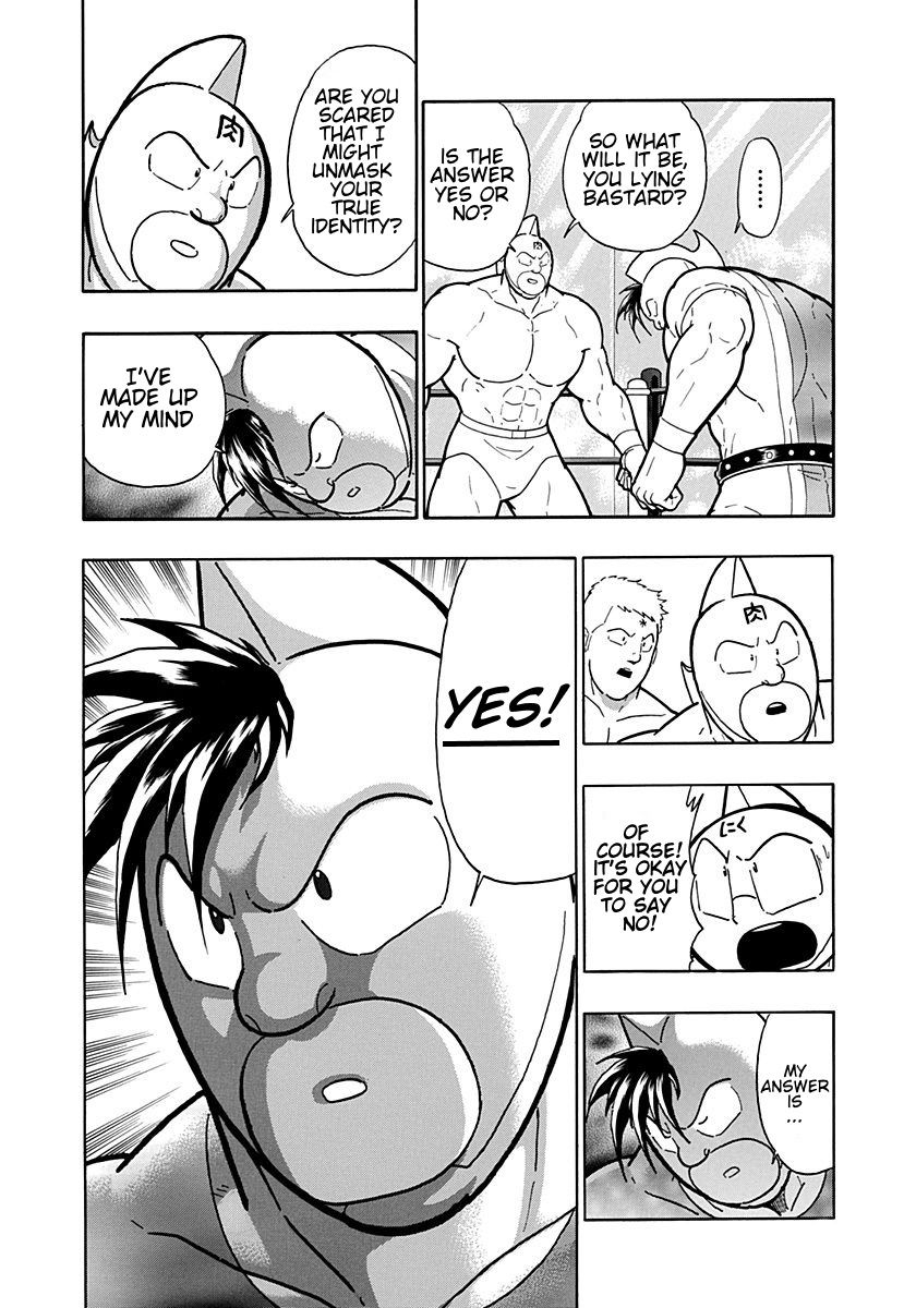 Kinnikuman Nisei chapter 202 page 12