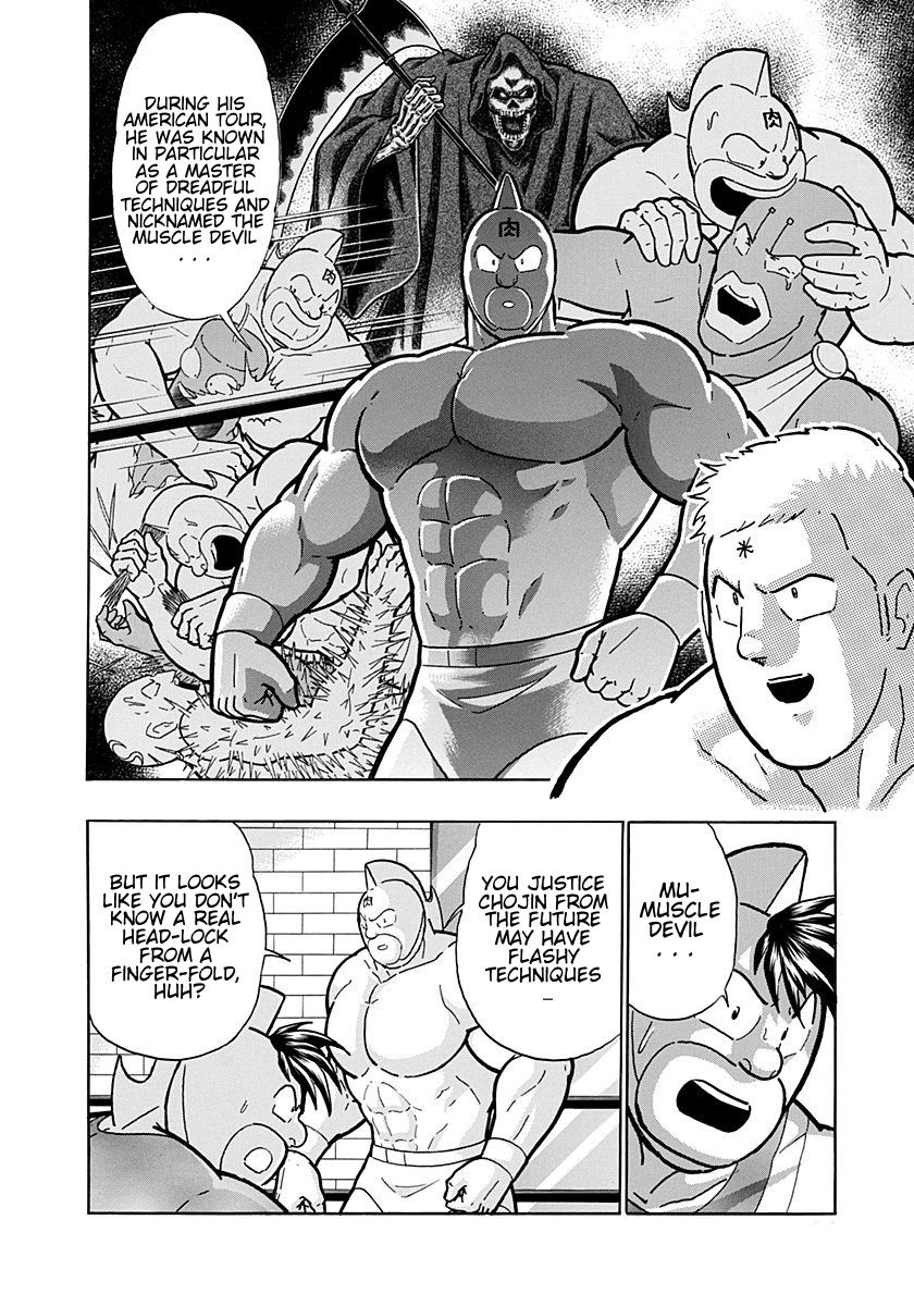 Kinnikuman Nisei chapter 203 page 12