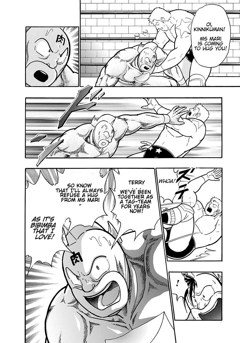 Kinnikuman Nisei chapter 207 page 4