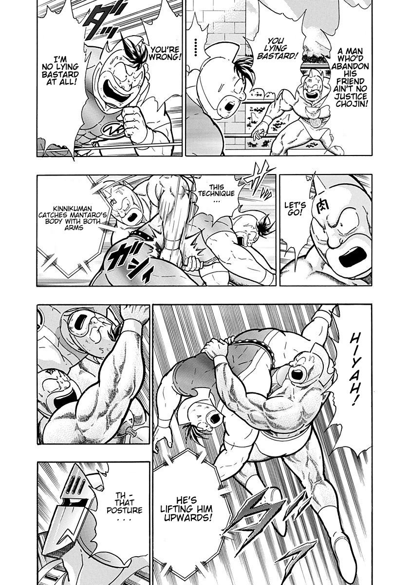 Kinnikuman Nisei chapter 207 page 9